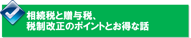 「自分は相続とは関係ない」と思っていても相続トラブルが発生するメカニズム